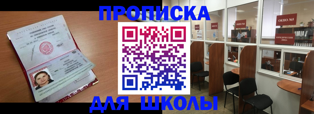 миграционный учет в Тейково