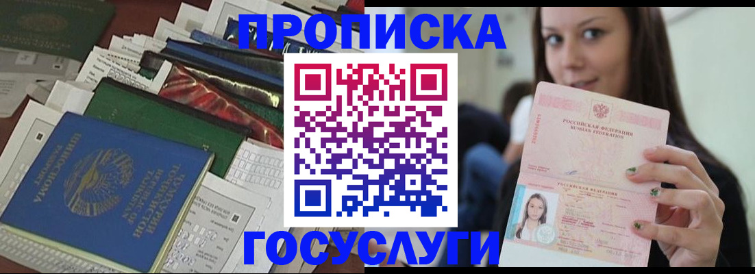 регистрация для школы в Тейково