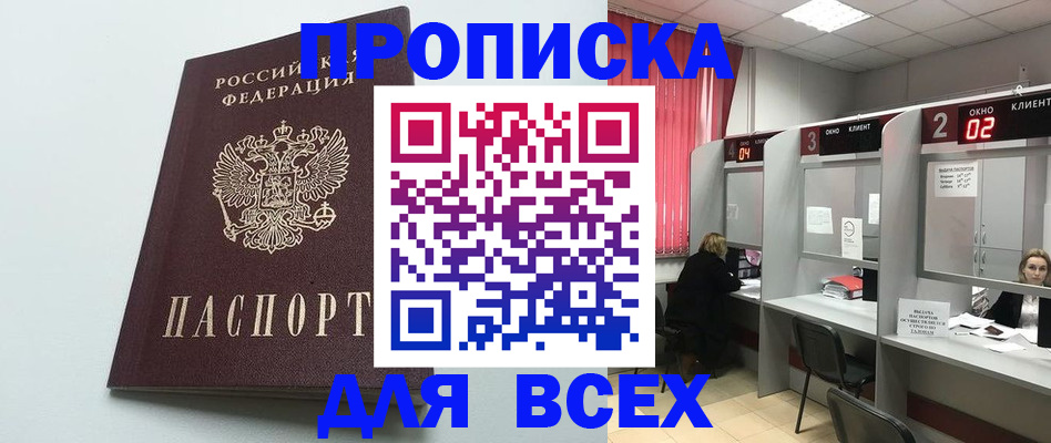 форма 3 в Тейково