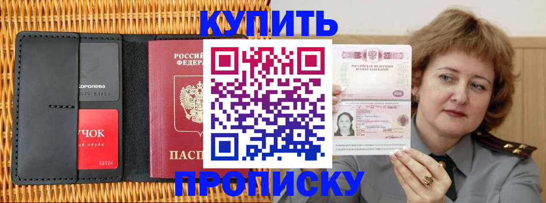 регистрация для школы в Тейково
